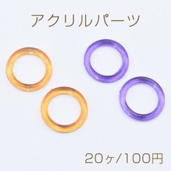 アクリルパーツ リング 穴なし 24mm【20ヶ】
