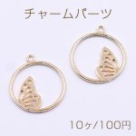チャームパーツ サークル 蝶の羽 1カン 19×22mm ゴールド【10ヶ】