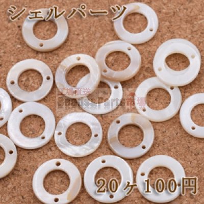 シェルパーツ 丸NO.2中抜き 2つの穴シェルチャーム【20ヶ】