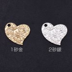チャームパーツ プレート ハート1穴 18×20mm 模様入り【10ヶ】