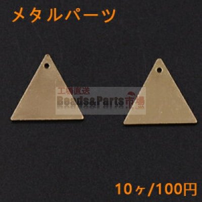 メタルパーツ プレート 三角 1穴 19×20mm ゴールド【10ヶ】