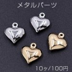 メタルパーツ ハート カン付き 12×13mm【10ヶ】
