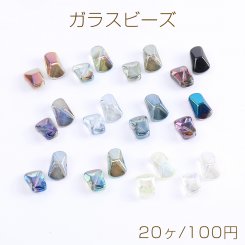 メッキガラス ビーズ 不規則型 10×15mm（20ヶ）