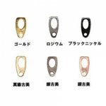 板ダルマ 角