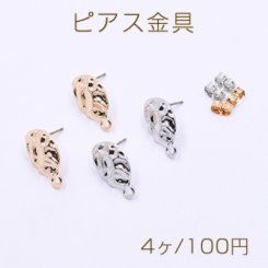 ピアス金具 模様入りオーバル カン付き 12×18mm【4ヶ】