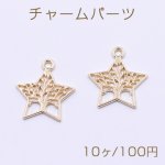 パーツ 星型 ツリー付き 1カン 21×23mm ゴールド【10ヶ】