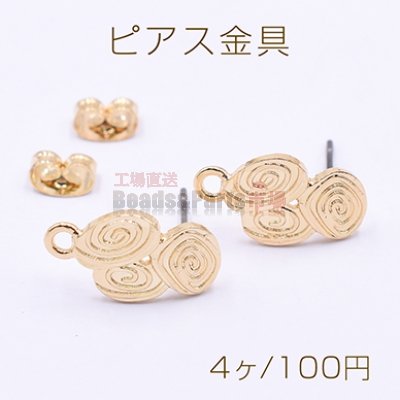 ピアス金具 3連螺旋オーバル カン付き 10×16mm ゴールド【4ヶ】