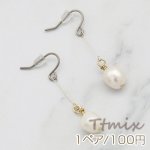 淡水パールピアス ピアノ線 不規則型【 1ペア】