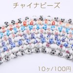 チャイナビーズ オーバル ライス 10×15mm フラワー柄
