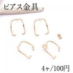 ピアス金具 フープピアス 長方形 16×19mm ゴールド【4ヶ】