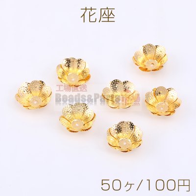 花座 No.83 座金 14×14mm ゴールド【50ヶ】