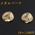 メタルパーツ プレート ウェーブラウンド 1穴 20mm ゴールド【10ヶ】