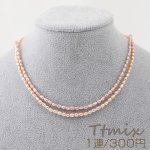 高品質淡水パールネックレス 不規則オーバル 3-4mm（1連）