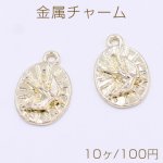 金属チャーム オーバルプレート ツバメ付き 1カン 12×18mm ゴールド【10ヶ】