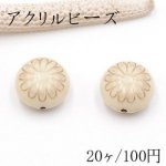 アクリルビーズ セラミックカラー コイン 10×16mm カーキ【20ヶ】