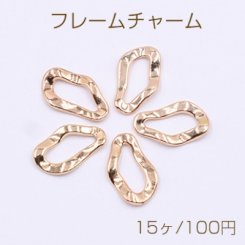 フレームチャーム 不規則ツイスト 12×20mm ゴールド【15ヶ】