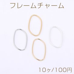 フレームチャーム 不規則四角形 14×26mm【10ヶ】