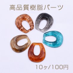 高品質樹脂パーツ 抜き雫 穴なし 25×29mm【10ヶ】
