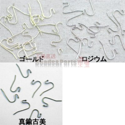 ピアス金具 U字 12x20.5mm