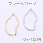 フレームチャーム 不規則 1カン 21×39mm【10ヶ】