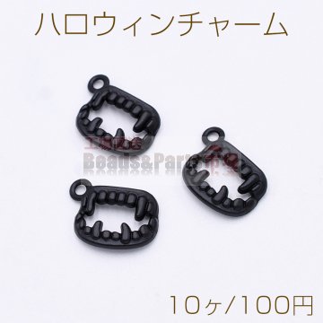 ハロウィンチャーム 唇 1カン 12×17mm 塗装 ブラック【10ヶ】