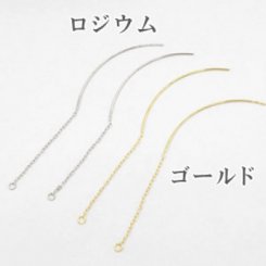 アメリカンピアス 0.8×46×39mm 1ペア（2個入）