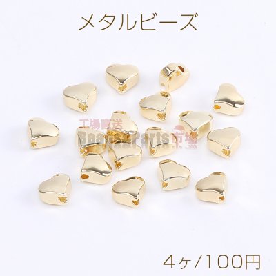 高品質メタルビーズ ハート型 5×6mm ゴールド（4ヶ）
