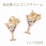 高品質ジルコニアチャーム ゴブレット 10×16mm ゴールド【1ヶ】