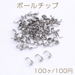 ステンレス製 ボールチップ エンドパーツ 2.5mm（100ヶ）