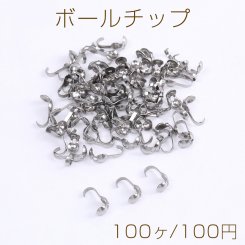 ステンレス製 ボールチップ エンドパーツ 2.5mm（100ヶ）