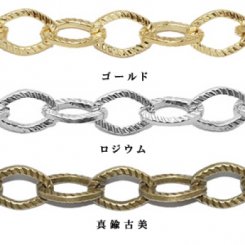 鉄製チェーン12