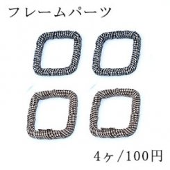 フレームパーツ スクエア 33×33mm 布付き【4ヶ】