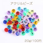 アクリルビーズ アルファベット コイン型 10mm クリア ミックスカラー（20g）