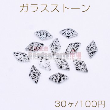 ガラスストーン ダルメシアン柄貼付けパーツ 菱形 ロング 5×8mm【30ヶ】