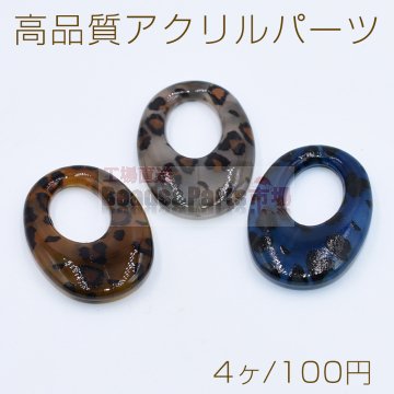 高品質アクリルパーツ 抜きオーバル 穴なし 23×32mm アニマル柄【4ヶ】