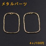 メタルパーツ スクラブ 長方形フレーム 1カン 32×45mm ゴールド【4ヶ】