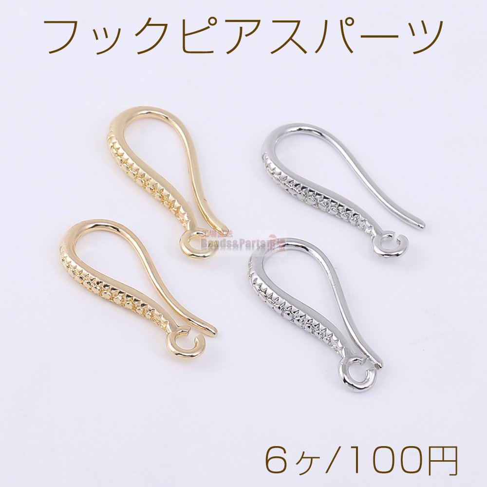 フックピアスパーツ 2×16mm【6ヶ】 - Beads-Parts-Market.jp