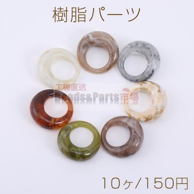 樹脂パーツ 抜き正円 穴なし 9×24mm【10ヶ】