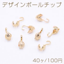 デザインボールチップ リーフ 4.5×10mm ゴールド【40ヶ】