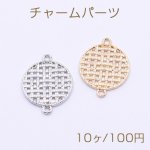 チャームパーツ 透かし丸型 2カン 19×25mm【10ヶ】