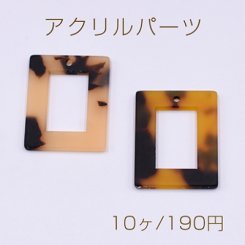 アクリルパーツ プレート 長方形フレーム 1穴 20×24mm【10ヶ】