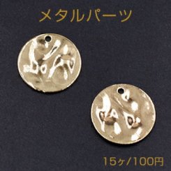メタルパーツ プレート 波型丸 1穴 16mm ゴールド【15ヶ】