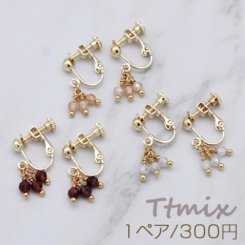 天然石イヤリング 4mm玉 ネジバネ式イヤリング ラウンドカット 3連【1ペア】