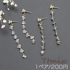 ガラスビーズチェーンピアス/イヤリング【1ペア】