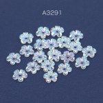 樹脂パーツ フラワー 五弁花 1穴 8mm クリアＡＢカラー（20ヶ）