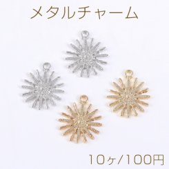 メタルチャーム フラワー 1カン 17×19mm【10ヶ】