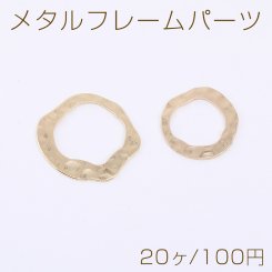 メタルフレームパーツ 不規則丸型 2サイズ ゴールド【20ヶ】