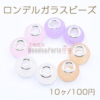 ロンデルガラスビーズ ラズベリー模様 14mm【10ヶ】