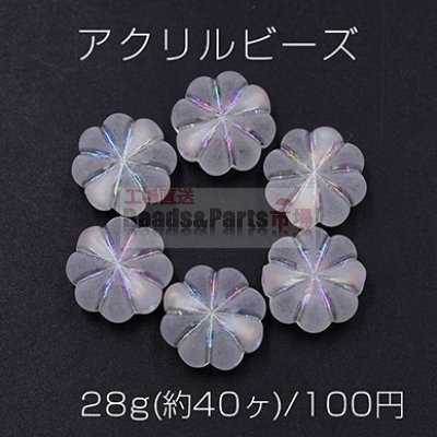 アクリルビーズ スクラブ ＡＢ彩 クローバー 6×13mm【28g(約40ヶ)】