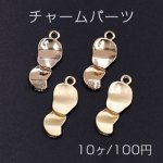 チャームパーツ 2連不規則 10×25mm【10ヶ】